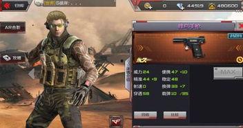 下赛季cf最新爆料,神秘武器登场，战局再掀风云  第2张