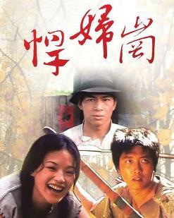 悍妇岗 电影在线观看,辣妈逆袭,职场风云再起 第2张 悍妇岗 电影在线观看,辣妈逆袭,职场风云再起 第2张