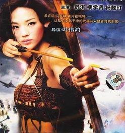 悍妇岗 电影在线观看,辣妈逆袭,职场风云再起 第3张 悍妇岗 电影在线观看,辣妈逆袭,职场风云再起 第3张