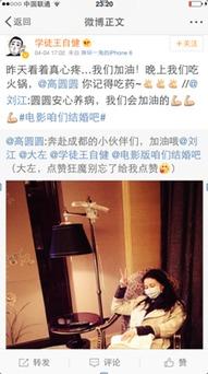 最近狗仔爆料事件新闻报道,娱乐圈最新八卦事件深度解析  第3张