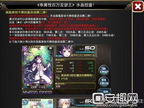 刃卡池最新爆料,神秘新卡即将登场,玩家热议不已! 第2张 刃卡池最新爆料,神秘新卡即将登场,玩家热议不已! 第2张