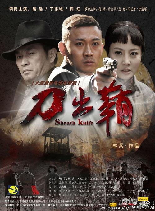 刀出鞘爰奇艺在线观看,爰奇艺独家上线,热血江湖等你来战 第2张 刀出鞘爰奇艺在线观看,爰奇艺独家上线,热血江湖等你来战 第2张