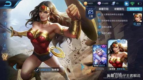 主播爆料雅典娜视频,雅典娜视频背后的惊人真相  第2张