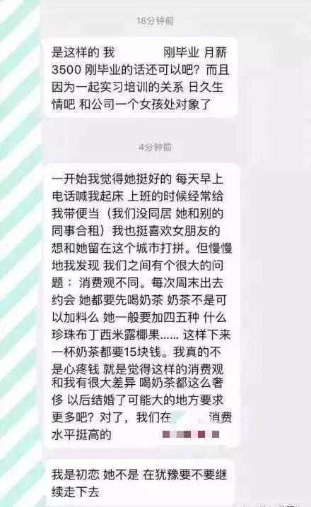 无房女配一线吃瓜免费阅读,一线都市的吃瓜日常,免费阅读,精彩纷呈 第3张 无房女配一线吃瓜免费阅读,一线都市的吃瓜日常,免费阅读,精彩纷呈 第3张