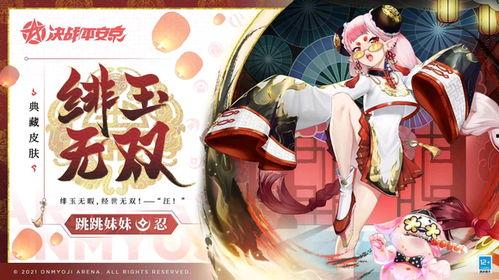 联盟手游典藏皮肤最新爆料