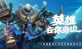 联盟手游典藏皮肤最新爆料 第2张 联盟手游典藏皮肤最新爆料 第2张