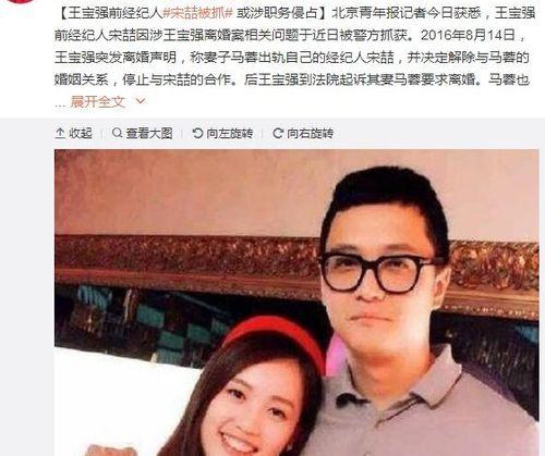 娱乐圈吃瓜群众们,揭秘明星背后的“瓜田”故事 第2张 娱乐圈吃瓜群众们,揭秘明星背后的“瓜田”故事 第2张