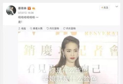 娱乐圈五大爆料明星,揭秘幕后真相与情感纠葛 第2张 娱乐圈五大爆料明星,揭秘幕后真相与情感纠葛 第2张