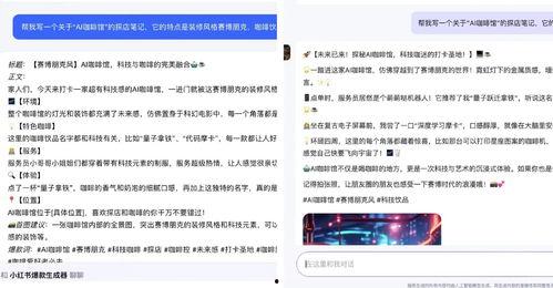 夜班新闻爆料文案简短,突发新闻事件追踪  第3张