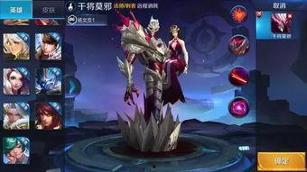 王者手游新英雄爆料最新,技能亮点抢先看 第2张 王者手游新英雄爆料最新,技能亮点抢先看 第2张