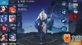 王者手游新英雄爆料最新,技能亮点抢先看 第3张 王者手游新英雄爆料最新,技能亮点抢先看 第3张