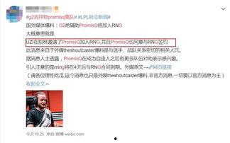 海外新闻如何爆料,揭秘事件背后真相 第2张 海外新闻如何爆料,揭秘事件背后真相 第2张