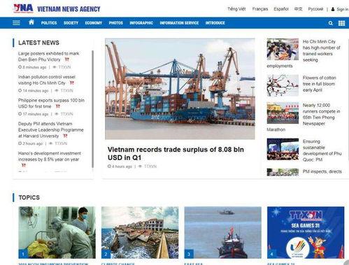 海外新闻如何爆料,揭秘事件背后真相 第3张 海外新闻如何爆料,揭秘事件背后真相 第3张