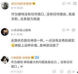 吃瓜今日爆料最新视频,揭秘视频背后的惊人真相! 第2张 吃瓜今日爆料最新视频,揭秘视频背后的惊人真相! 第2张