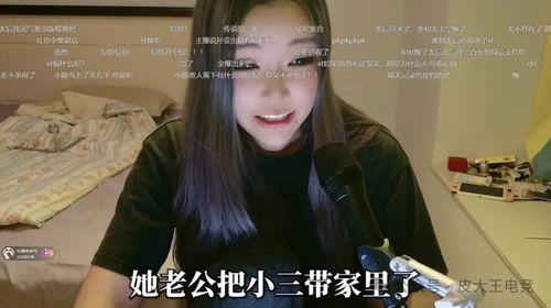 阿振前妻爆料视频,婚姻真相曝光  第3张