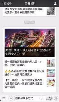 新闻爆料电话 福州,追踪新闻爆料电话线索