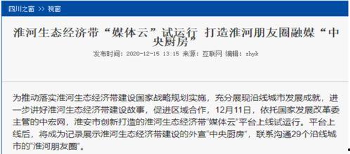 新闻爆料电话 福州,追踪新闻爆料电话线索 第2张 新闻爆料电话 福州,追踪新闻爆料电话线索 第2张