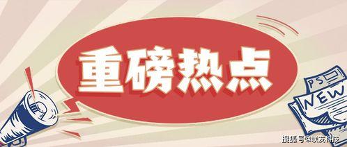 经济纠纷新闻素材爆料媒体,媒体揭露最新财经纠纷动态