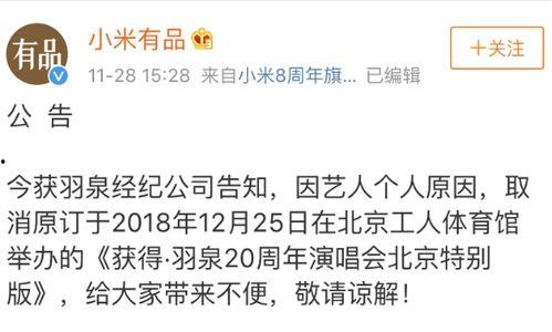 24小时吃瓜爆料免费,24小时吃瓜爆料，独家揭秘明星幕后故事
