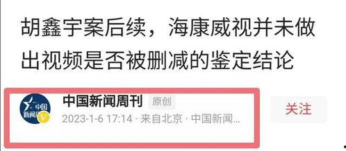 新闻爆料曝光案例大全,揭秘社会现象背后的真相
