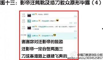 新闻爆料曝光案例大全,揭秘社会现象背后的真相  第3张