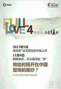 齐鲁制药爆料最新消息,重大研发突破,引领医药行业新篇章 第2张 齐鲁制药爆料最新消息,重大研发突破,引领医药行业新篇章 第2张