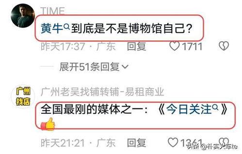 今日关注爆料收费吗,收费模式与用户权益解析 第3张 今日关注爆料收费吗,收费模式与用户权益解析 第3张
