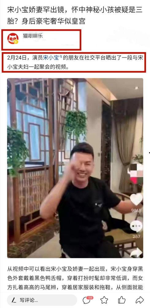 网友爆料宋小宝视频大全,笑料百出,欢乐无限 第2张 网友爆料宋小宝视频大全,笑料百出,欢乐无限 第2张