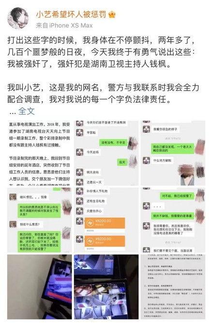 爆料应该怎么说话呢视频,视频内容深度解析 第2张 爆料应该怎么说话呢视频,视频内容深度解析 第2张