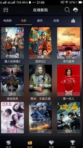 爆料坚果做法视频播放,跟随视频学习美味坚果的诞生  第3张