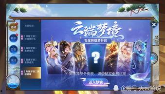 云端梦境最新爆料,揭秘神秘梦境世界的奇幻之旅 第2张 云端梦境最新爆料,揭秘神秘梦境世界的奇幻之旅 第2张