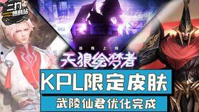 新皮肤蒙恬爆料视频大全,战神归来,荣耀再续 第2张 新皮肤蒙恬爆料视频大全,战神归来,荣耀再续 第2张