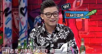 综艺爆料杨迪视频大全,笑点满满，精彩瞬间大盘点  第3张