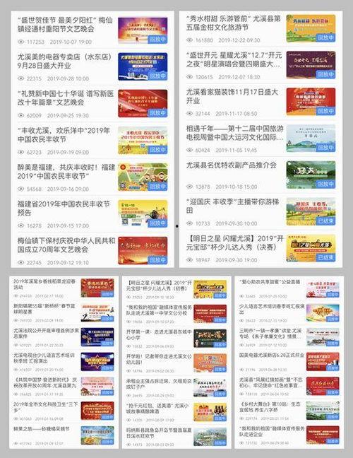 尤溪新闻爆料电话号码,揭秘市民爆料背后的故事