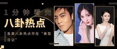 娱乐圈退圈爆料推文,揭秘明星背后的真实故事