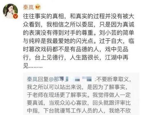 娱乐圈退圈爆料推文,揭秘明星背后的真实故事 第3张 娱乐圈退圈爆料推文,揭秘明星背后的真实故事 第3张