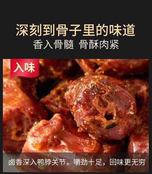 鸭脖网红爆料视频大全最新,揭秘网络红人背后的故事与争议 第2张 鸭脖网红爆料视频大全最新,揭秘网络红人背后的故事与争议 第2张