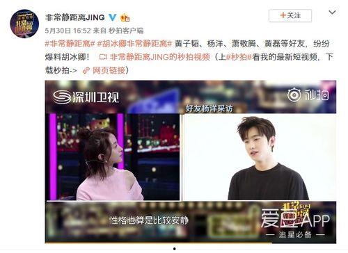 徐太宇私下性格爆料视频,真实与舞台的碰撞 第2张 徐太宇私下性格爆料视频,真实与舞台的碰撞 第2张