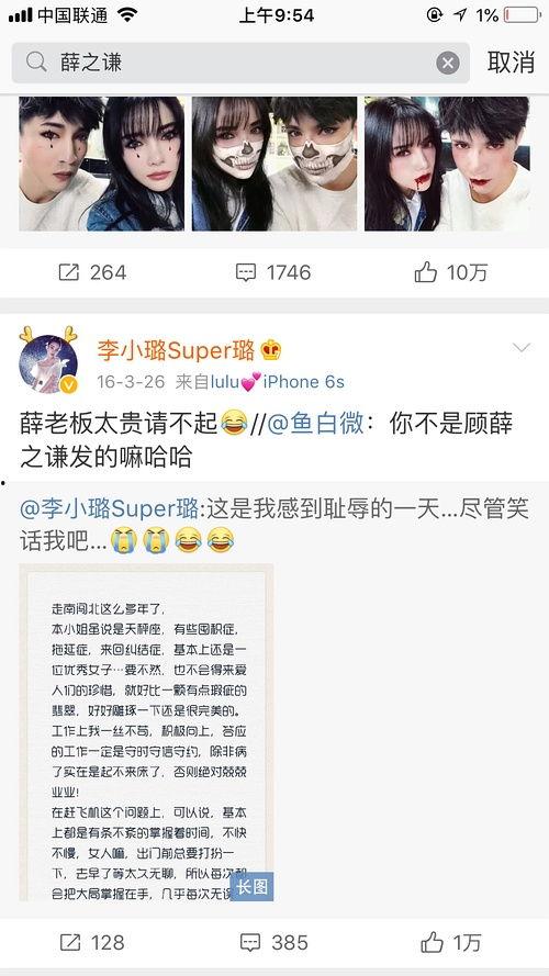 新疆吃瓜最新爆料微博,揭秘神秘事件背后的真相 第2张 新疆吃瓜最新爆料微博,揭秘神秘事件背后的真相 第2张