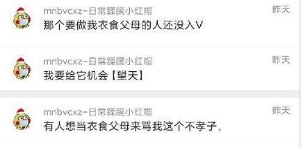 新疆吃瓜最新爆料微博,揭秘神秘事件背后的真相 第3张 新疆吃瓜最新爆料微博,揭秘神秘事件背后的真相 第3张