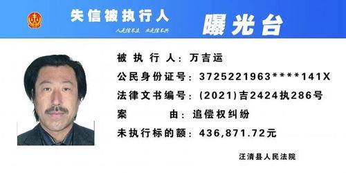 延吉饭店爆料案件始末最新消息,最新进展揭秘事件始末  第2张