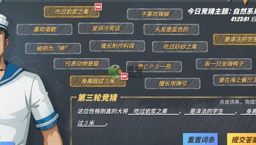 热血航线最新玩法爆料,全新玩法揭秘,畅游海洋的冒险之旅即将开启! 第3张 热血航线最新玩法爆料,全新玩法揭秘,畅游海洋的冒险之旅即将开启! 第3张