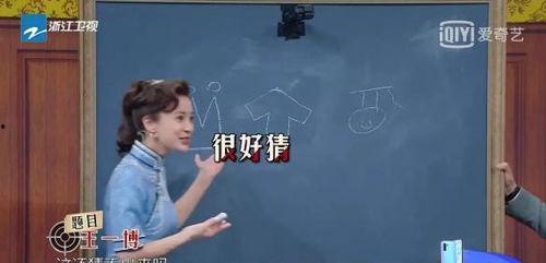 娱乐吃瓜爆料沈腾,揭秘娱乐圈背后的故事 第3张 娱乐吃瓜爆料沈腾,揭秘娱乐圈背后的故事 第3张