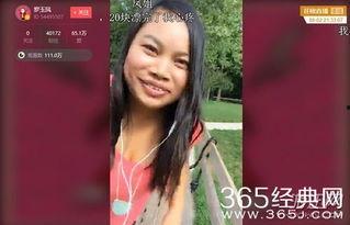 凤姐直播爆料事件视频,揭秘娱乐圈惊人内幕