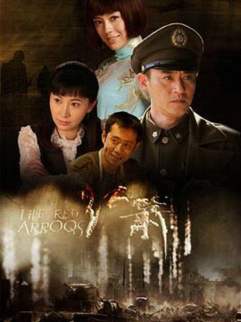 红箭在线观看,揭秘传奇导弹的传奇故事