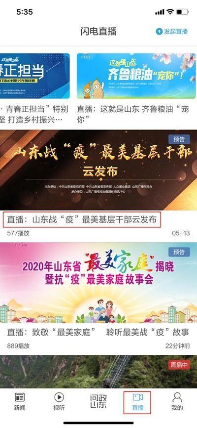 今日山东爆料新闻最新,揭秘某重大事件背后真相 第3张 今日山东爆料新闻最新,揭秘某重大事件背后真相 第3张