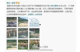 河南鲁山爆料最新消息,火灾事故引发社会关注