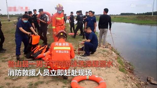 河南鲁山爆料最新消息,火灾事故引发社会关注  第2张