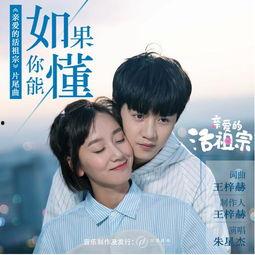 陈哲远爆料队友视频,揭秘娱乐圈不为人知的一面 第3张 陈哲远爆料队友视频,揭秘娱乐圈不为人知的一面 第3张