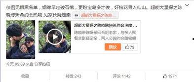 卓伟爆料赵丽颖事件视频,揭秘背后真相与争议  第3张